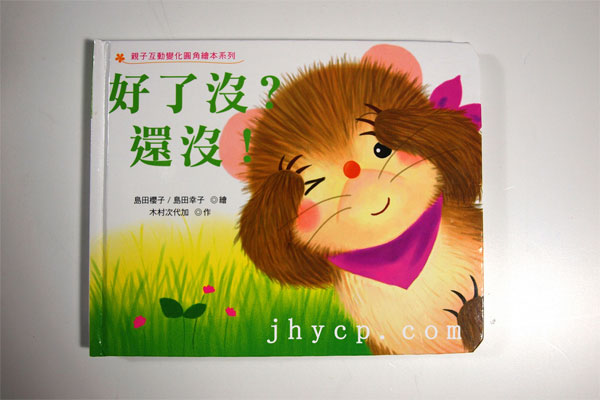 深圳精裝書(shū)印刷