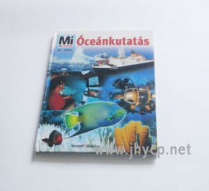 精裝書(shū)印刷